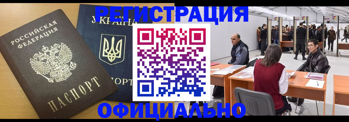 форма 3 в Кропоткине